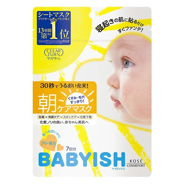 Mặt Nạ Buổi Sáng Kosé Clearturn Babyish 7M