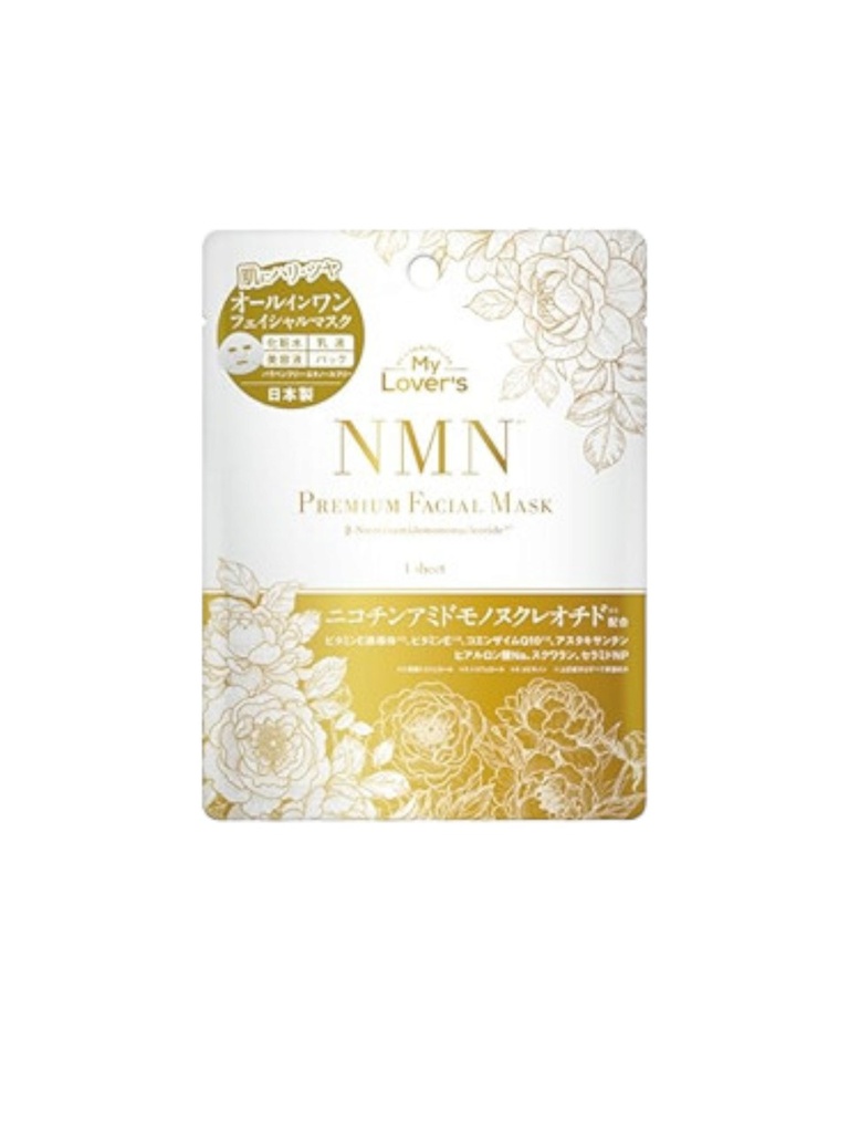 Mặt Nạ Cấp Ẩm NMN Infinity Premium Facial 1M