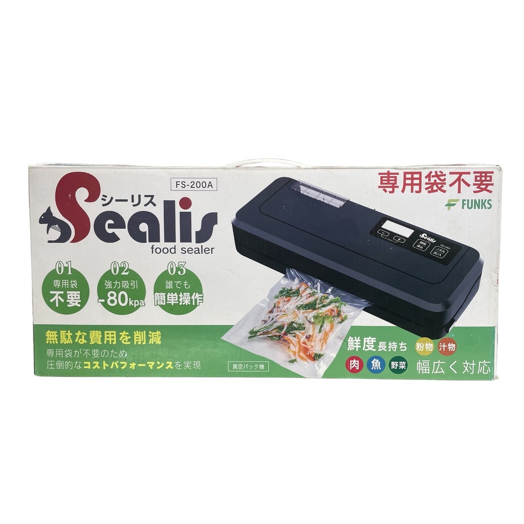 Máy Hút Chân Không Sealis Food Sealer Funks FS-200A