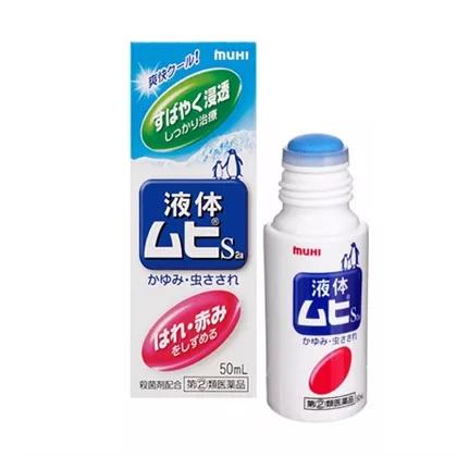 Lăn Muỗi & Côn Trùng Cắn Muhi 50ml (Chim Cánh Cụt)