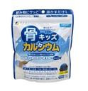 Bột Canxi Cá Tuyết Vị Socola Fine Japan 140g