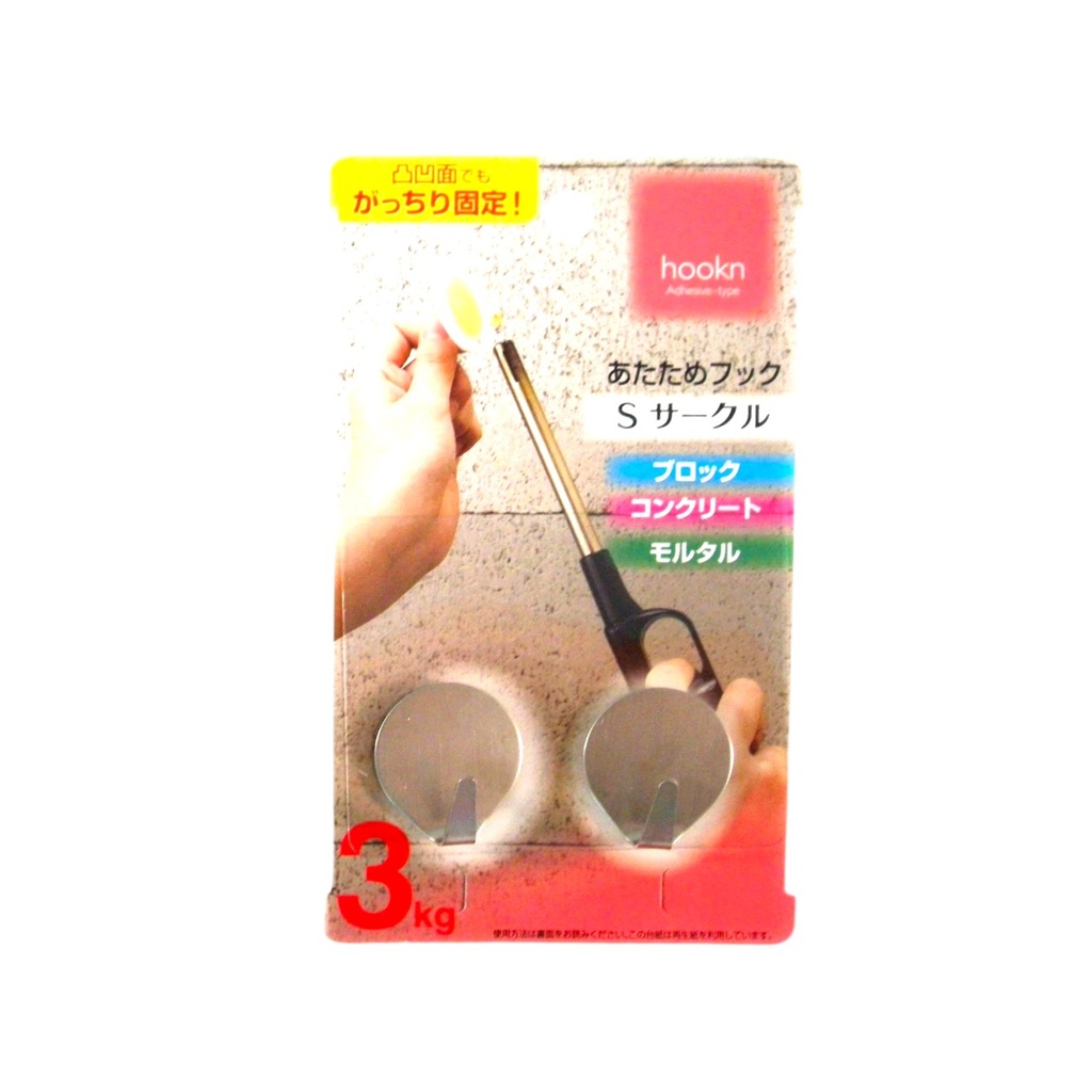 Móc Dán Đốt Nhiệt Seria (2 Cái)