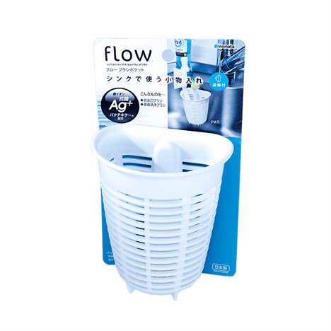Giá Treo Để Mút Rửa Chén Bát Dáng Sâu Flow (Trắng)