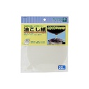 Miếng Lọc Dầu Ăn Kyowa Shiko 15.5cm (20 tờ)