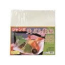 Giấy Thấm Dầu Mỡ Đồ Chiên Rán Kyowa 40 Tờ