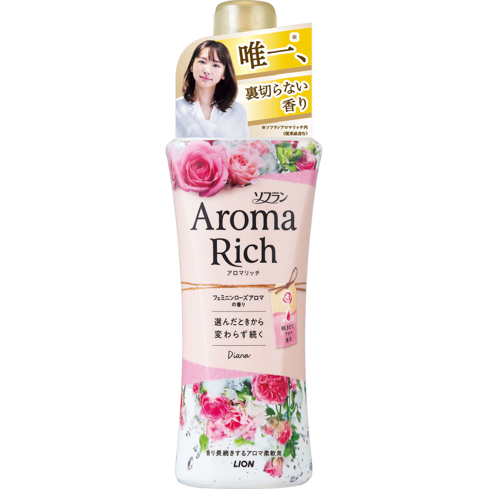 Nước Xả Vải Lion Aroma Rich 520ml