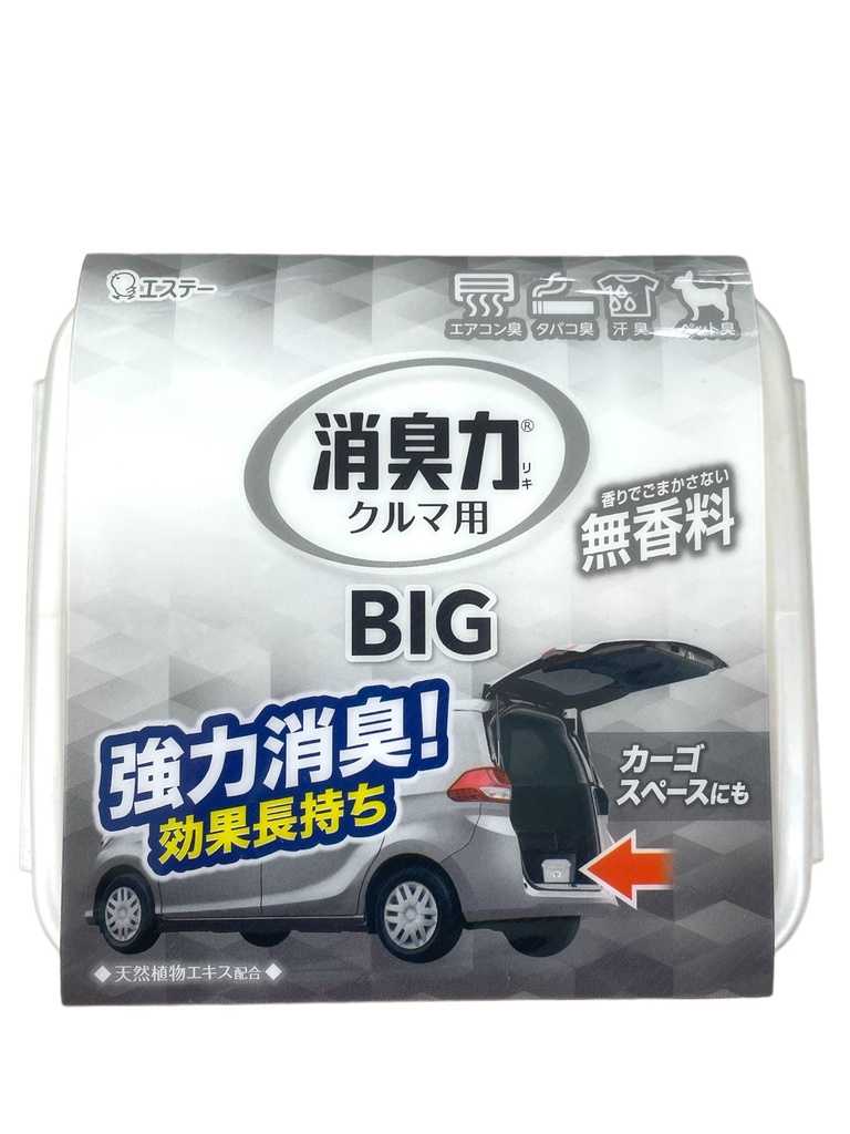 Hộp Khử Mùi Ô Tô BIG Power 900G