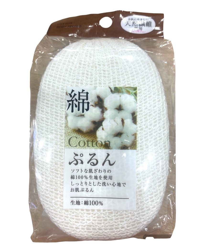 Bông Tắm Cotton Tạo Bọt Seiwa Pro