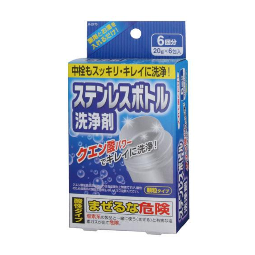 Hộp Khử Cặn Chai, Lọ, Cốc Inox Kokubo (Hộp 6 Gói)