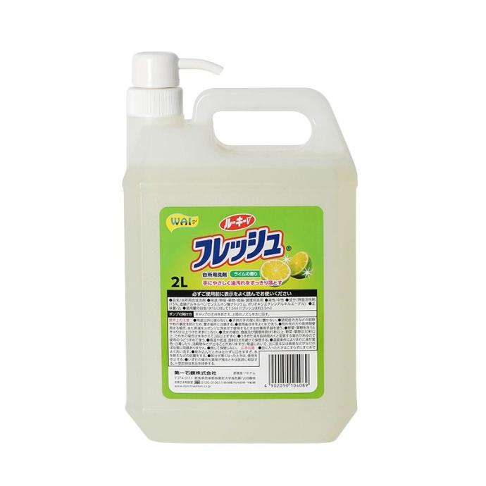 Nước Rữa Chén WAI Rookie V 2L Nhật Bản (Có Vòi Nhấn)