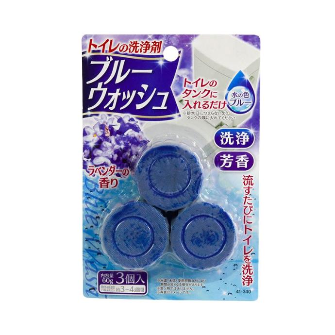 Viên Thả Bồn Cầu Seiwa Pro Hương Lavender (Set 3)
