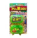 Viên Diệt Kiến Super Koroki (Vỉ 2 Hộp)