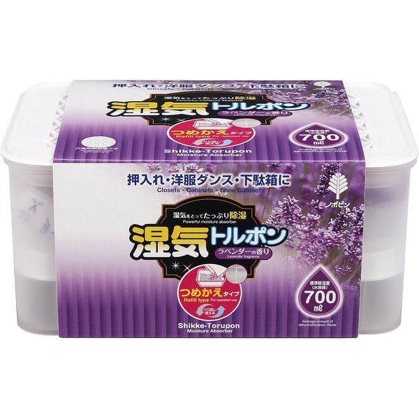 Hộp Hút Ẩm & Khử Mùi Thơm Phòng Hương Lavender Kiyuo 700ml