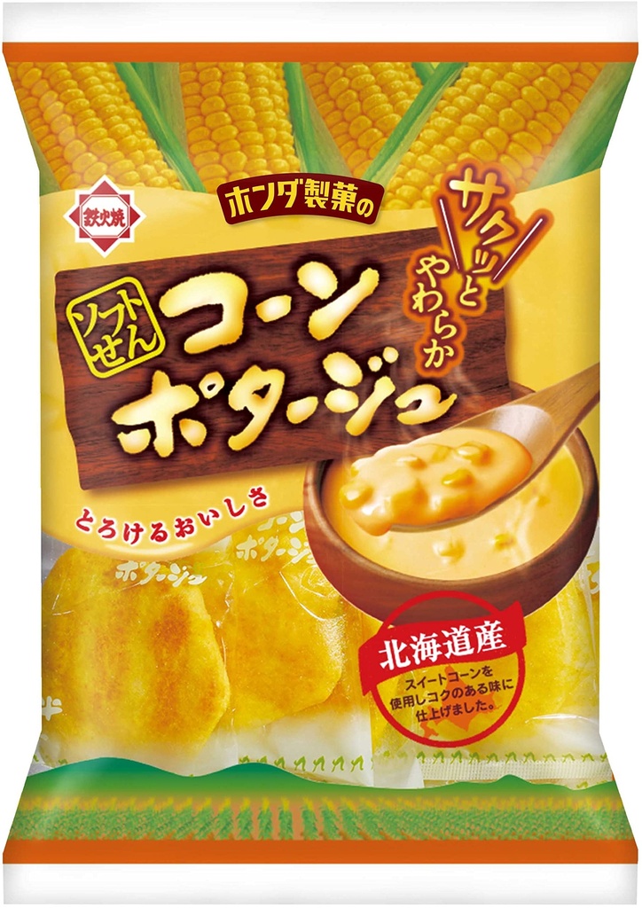 Bánh Gạo Honda Seika Vị Bắp