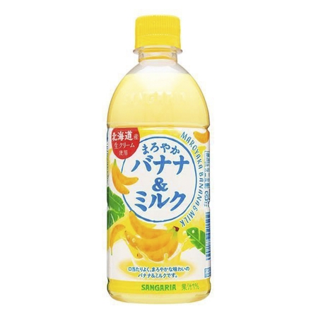 Sữa Chuối Sangaria Maroyaka Banana & Milk 500ml
