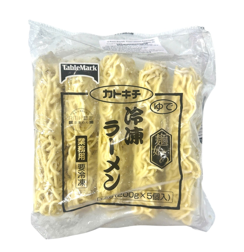 Mì Tươi Ramen Yamahiro (200gx5)