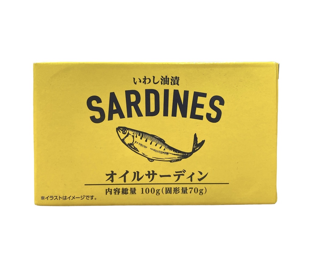 Cá Mòi Ngâm Dầu Sardines In Oil 70g