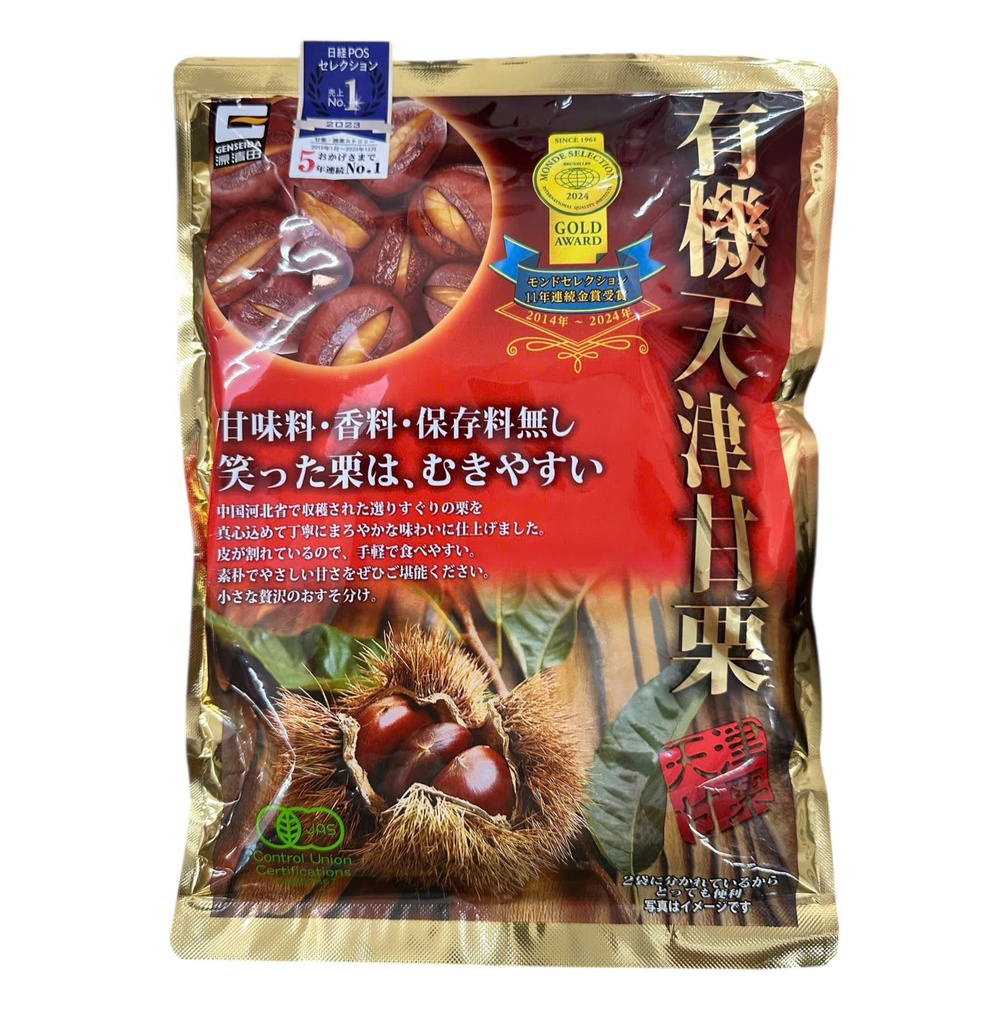 Hạt Dẻ Ăn Liền Genseida Shoji 260g