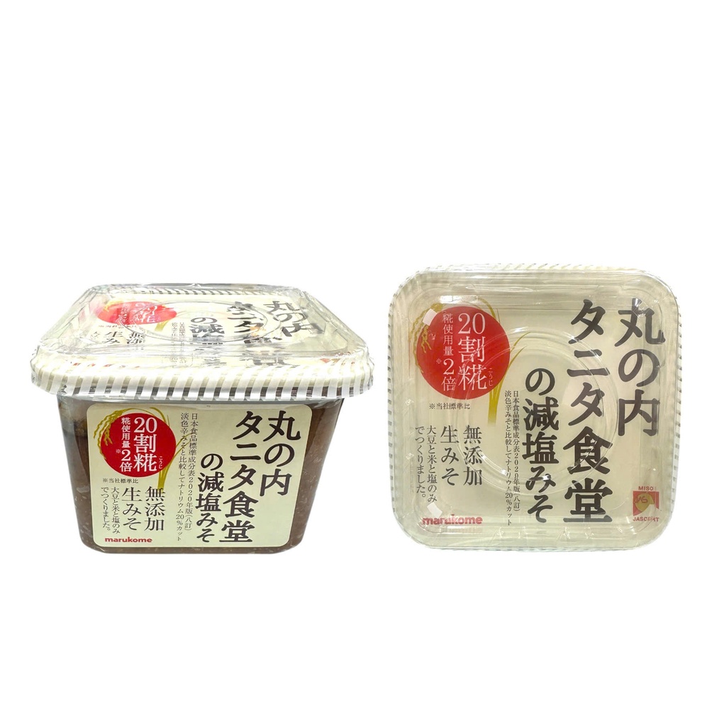 Tương Miso Giảm Muối Marunouchi 650gr