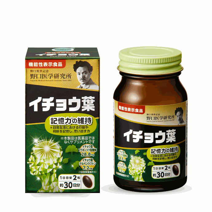 TPBVSK Viên Uống Bổ Não Premium Ginkgo Leaf Noguchi 60 Viên