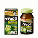 TPBVSK Viên Uống Bổ Não Premium Ginkgo Leaf Noguchi 60 Viên