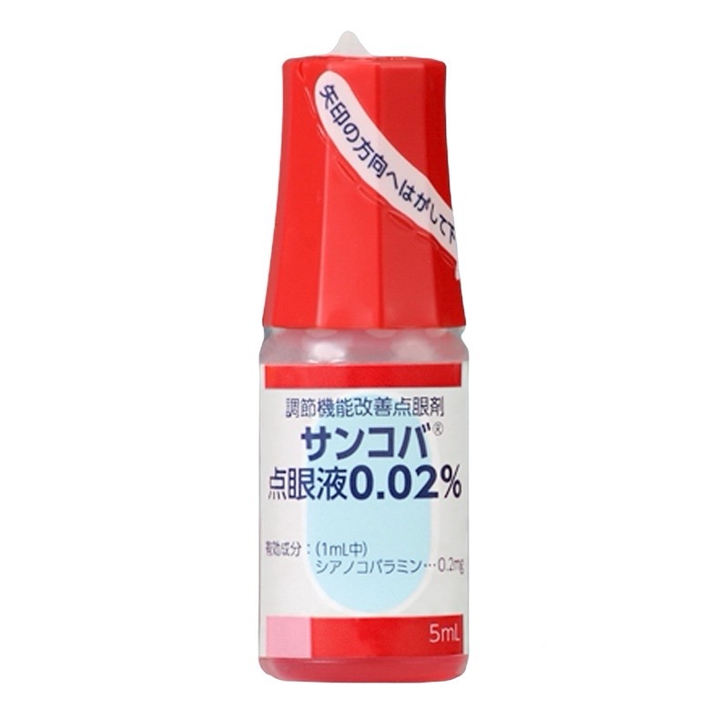 Nước Nhỏ Mắt Cận Thị Sancoba 0.02% 5ml