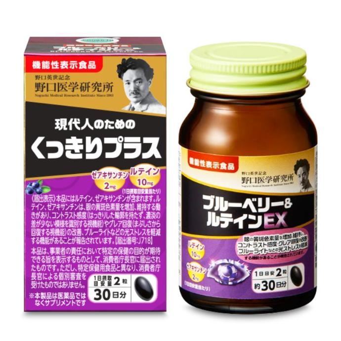 TPBVSK Blueberry & Lutein EX Noguchi Hỗ Trợ Giảm Khô Mắt, Mỏi Mắt, Chống Thoái Hóa Điểm Vàng