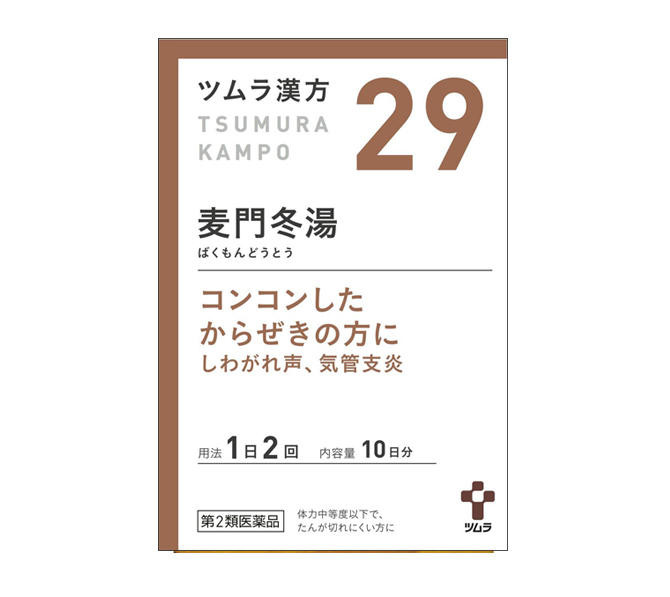 Bột Lọc Phổi Trẻ Em Tsumura Kampo 29 (Hộp 20 gói)
