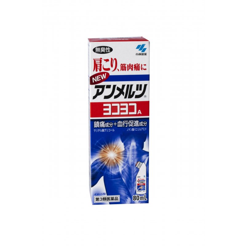 Dầu Xoa Bóp Giảm Đau Yoko Kobayashi 80ml