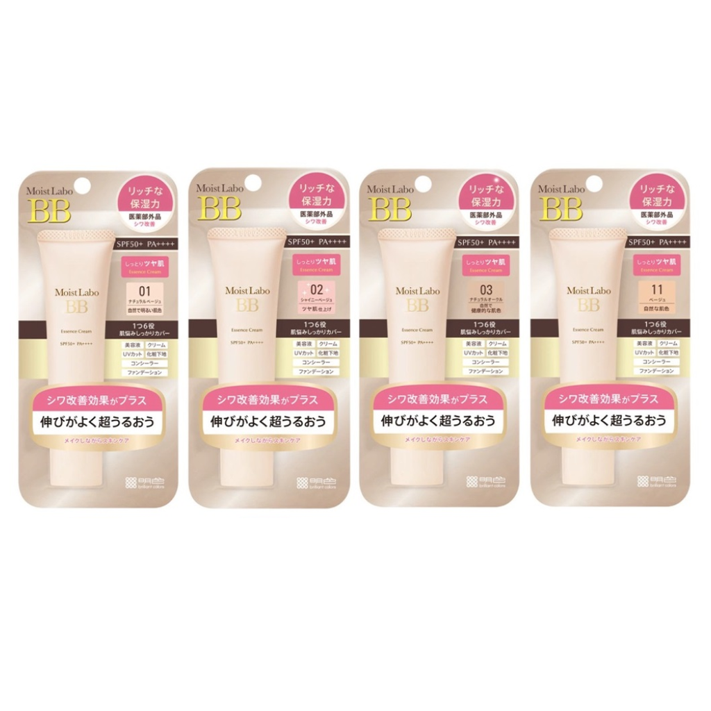 Kem Nền Moist-Labo BB Cream Meishoku 33g