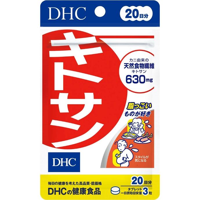 Viên Uống DHC Giảm Mỡ Bụng Chitosan 60 Viên