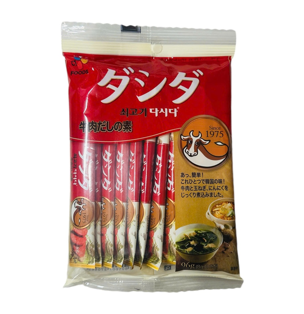 Hạt Nêm Bò Oishi Kankoku 96g (8gx12)