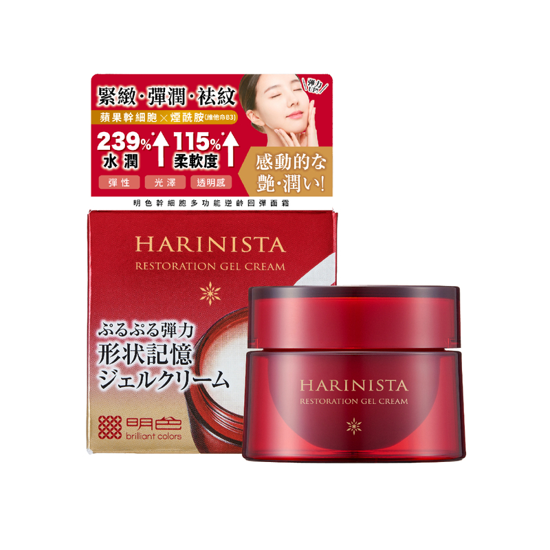 Gel Dưỡng Ẩm Phục Hồi Chuyên Sâu Meishoku Harinista 50g