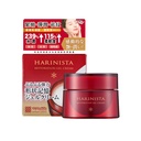 Gel Dưỡng Ẩm Phục Hồi Chuyên Sâu Meishoku Harinista 50g