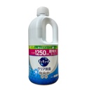 Nước Rửa Chén Kao Hương Bạc Hà 1250ml