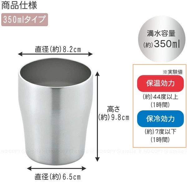 Ly Giữ Nhiệt 2 Lớp Inox 304 Kakusee 350ml