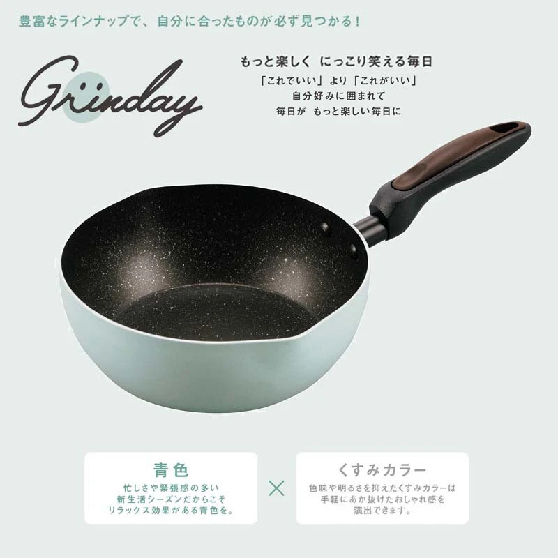 Chảo Chống Dính Đá Hoa Cương Grinday Kakusee 20cm Sâu Lòng