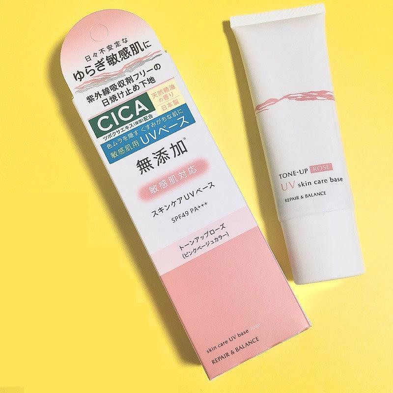 Kem Chống Nắng Tone Hồng Cho Da Nhạy Cảm Meishoku Repair & Balance Skin Care Uv Base Rose 40g