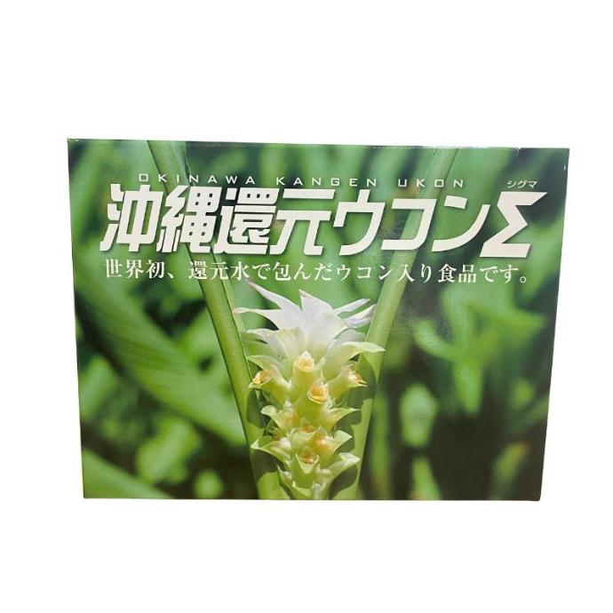 Viên Uống Tinh Chất Nghệ Turmeric Kangen Ukon 100 Viên