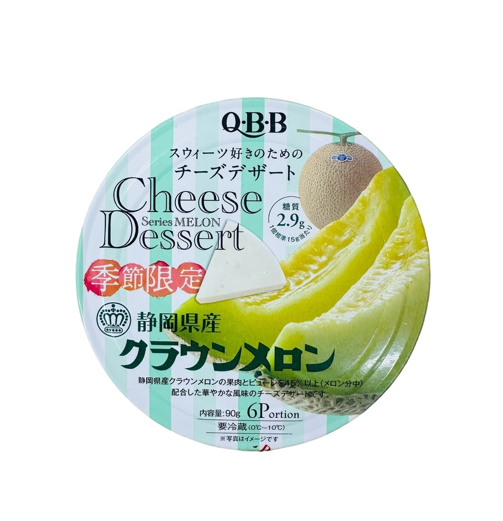 QBB-Phô Mai Vị Dưa Lưới 90g (6 Miếng)