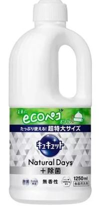 Nước Rửa Chén Kao Natural Days Không Mùi 1250ml ( trắng)