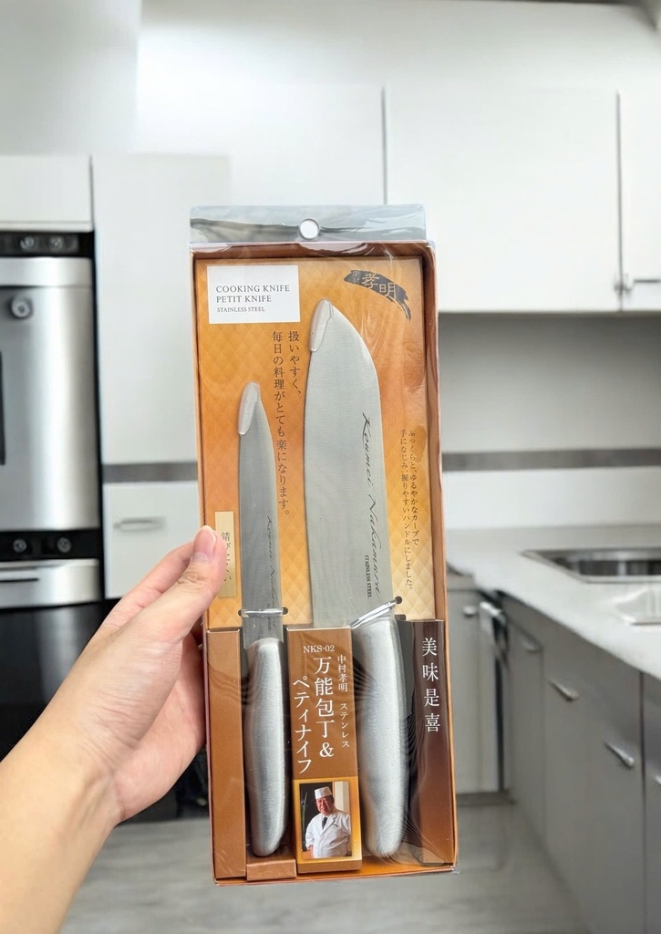 Bộ 2 Dao Làm Bếp Nakamura Kakusee (24Cm & 28Cm)