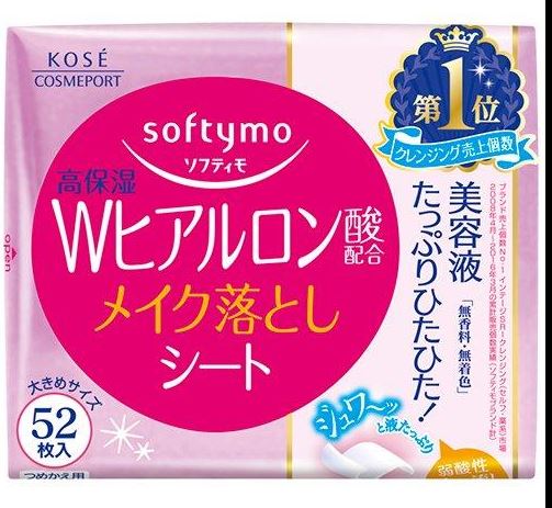 Khăn Ướt Tẩy Trang Dưỡng Ẩm Da Bổ Sung Acid Hyaluronic Kose 52 Miếng