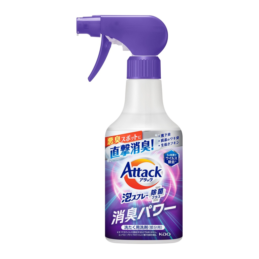 Xịt Tẩy Quần Áo & Khử Mùi Kao Attack 300ml