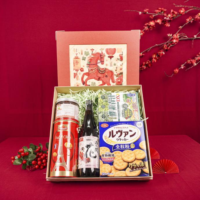 Hộp Quà Tết HQ 2026 (HQ001)