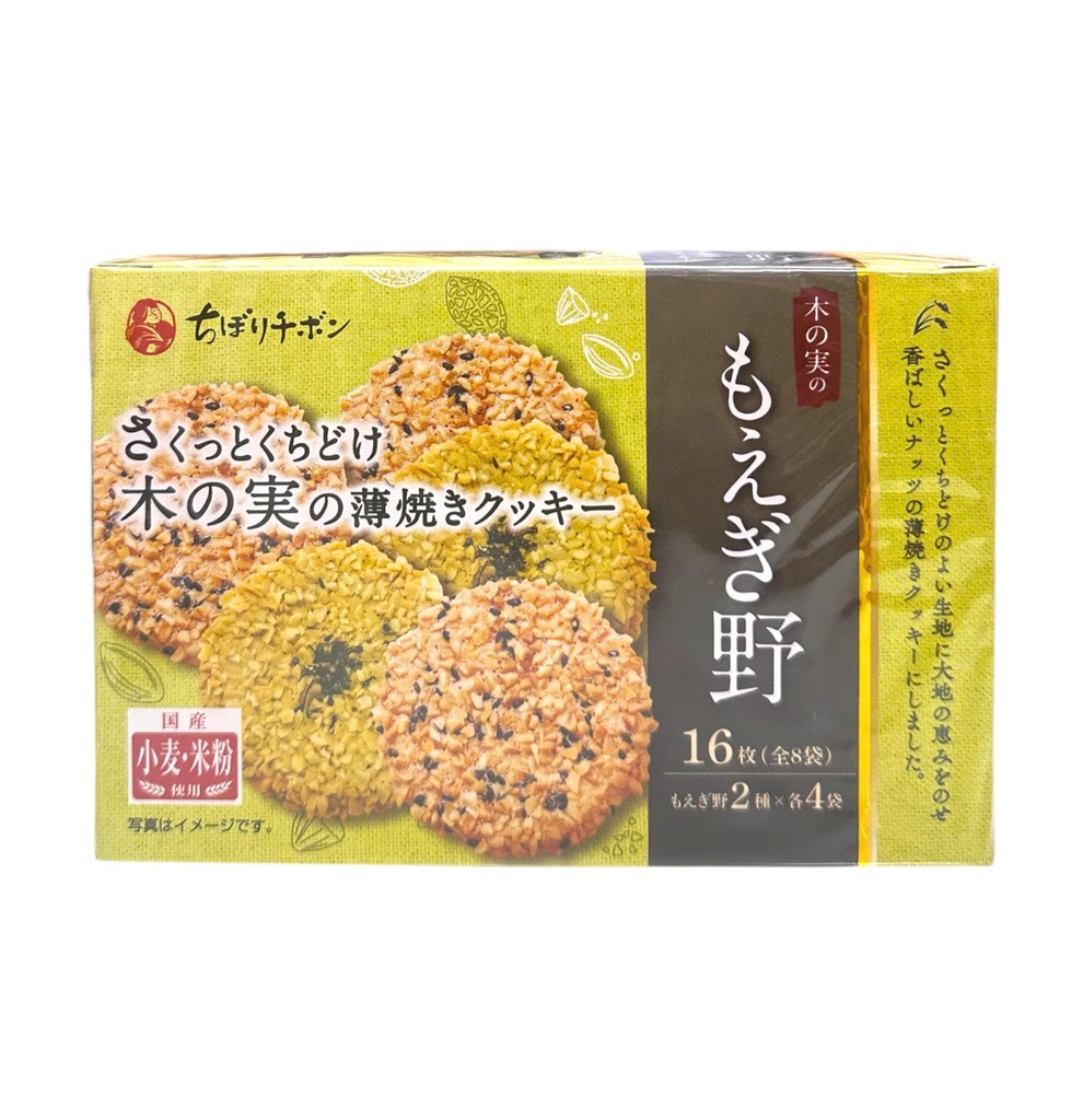 Bánh Mè Moegino Chibori Chibon 16 Miếng