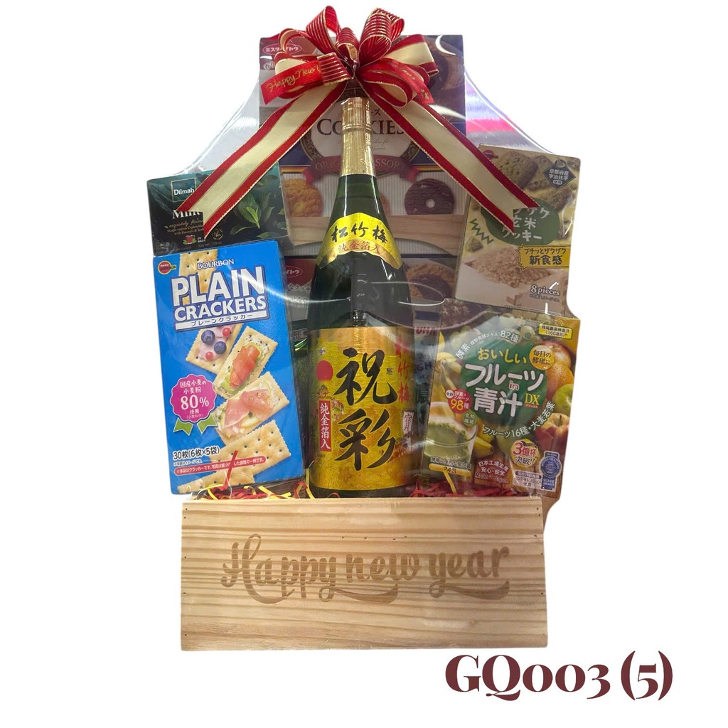 Giỏ Quà Tết HQ 2026 (GQ003)