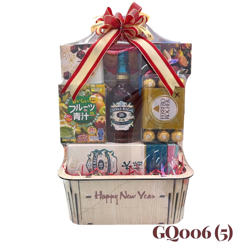 Giỏ Quà Tết HQ 2026 (GQ006(1))
