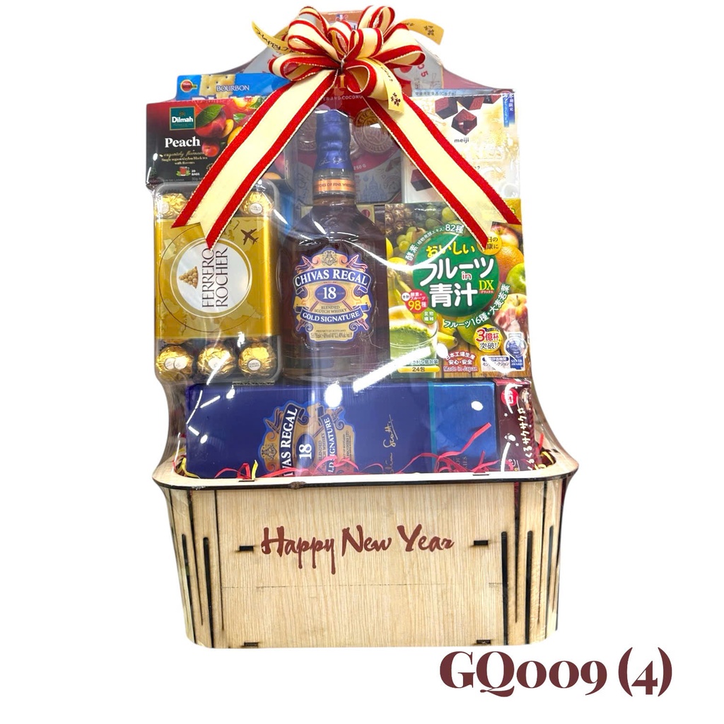 Giỏ Quà Tết HQ 2026 (GQ009(1))