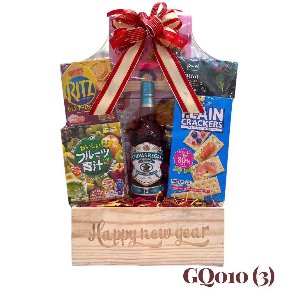 Giỏ Quà Tết HQ 2026 (GQ010(2))